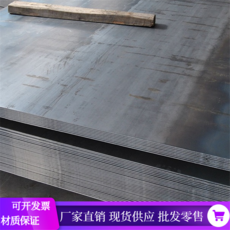 골반스트레칭 08AL08F ST12ST14DC04강판 냉간압연 롤 스트레칭 재료 스틸시계줄 아연도 철재, 기본