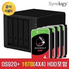 나스스토리지