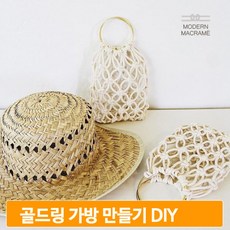마크라메네트백diy