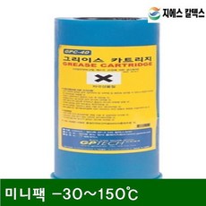 일반구리스0.4kg(1EA)150(도)미니팩30[#SHTC/@무배@추천+인기@파는곳0530))