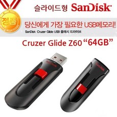 메모리스틱pro중고