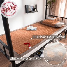 싱글화문석