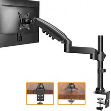 ErGear 17”-34”단일 모니터 데스크 마운트 스탠드 클램프 온 / 그로밋 장착베이스가있는 풀 모션 가스 스프링 암 75 / 100mm, 단일옵션