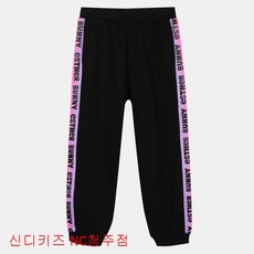 신디키즈스키복