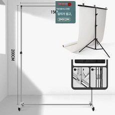 사진관 거치대 크로마키 스튜디오 배경천 스탠드 스크린 소품, 2X2미터(T 프레임)/배경 스탠드(배경 클립 4개 포, 1개