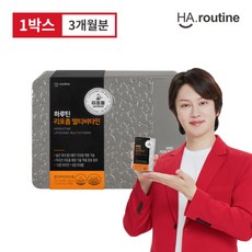 [하루틴] 리포좀 공법 멀티비타민 1000mg x 180정 틴케이스 1박스 (3개월), 상세 설명 참조