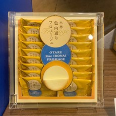 르타오