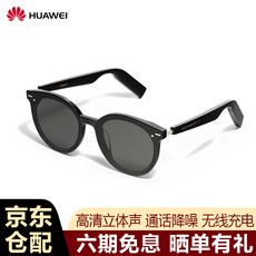 VR기기 Huawei HUAWEI X Gentle Monster Eyewear glasses intelligent high-definition stereo SMART ALIO-01 (Silver)-JD65138413710, 신제품 SMART MYMA-01 / one size