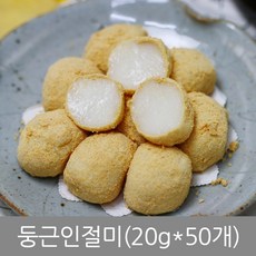 코롬방제과인절미