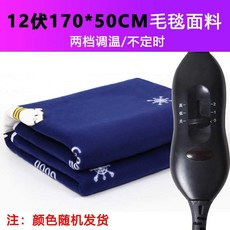 전기장판170