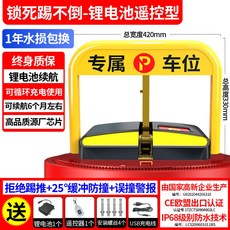 무인주차차단기