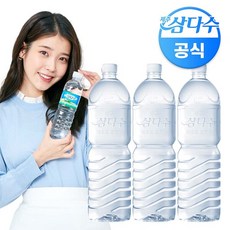 제주 삼다수 그린(무라벨) 2L 6병 생수