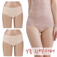 [폭스] 각종 운동복 속에 Y존 커버 햄라인 데일리 여성 쿠치니 삼각팬티 2매 - 쿠치니패드