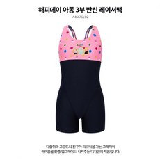 아레나 해피데이 아동 3부 반신 레이서백 ''BLK'' ''A4SG1GL02''