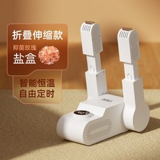 슈메이트신발건조기