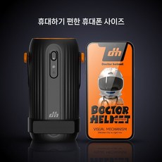 헬멧 건조기 관리기 다기능 모자 오토바이 드라이기 살균 바이크 보드 걸이 소독