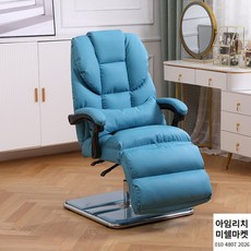 까사미아1인리클라이너