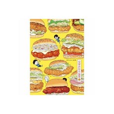 오무라이스잼잼컬러링엽서북