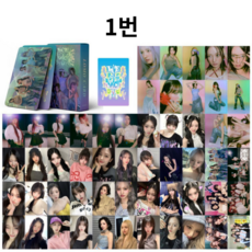 2024신상 아이브 포카 ALIVE 55장 IVE 포토카드 앨범 굿즈, 1번 1번