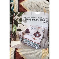 플로티나 에스닉 다용도 담요 130X160CM