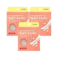 하나월드족집게