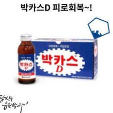 박카스D 자양강장 피로회복 약국 판매 제품, 100ml, 5개