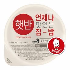 햇반 백미밥 210g 중간공기