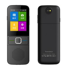 한글영어번역기