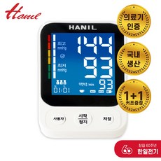한일전기 국산 디지털 자동 혈압계 한글표기 건전지식 혈압측정기 가정용 BMH-2409, 1개 1개