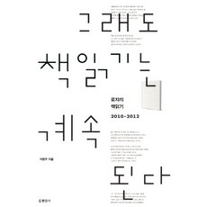 로쟈의