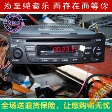 차량용CD플레이어 모던 베르나 오리지널 자동차 차량용 CD기계띠 AUX음성 인풋 개조 산타나 스피커, 기본