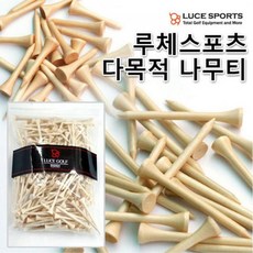 루체골프 다목적 나무티 원목티 골프티 300개입, 사이즈/70mm_300개입