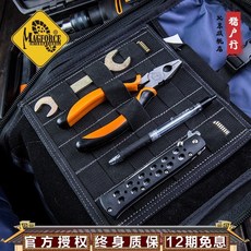MAGFORCE Meghorse 모듈 접착 패치 3569 군용 팬 전술 몰리 액세서리 팩 EDC 도구 확장