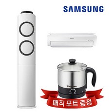  [삼성전자] AF16M6476LZR 인버터 멀티에어컨 2in1 기본설치포함 <서울 경기 인천> ND, 삼성 AF16M6476LZRS 멀티에어컨 [일반배관] 