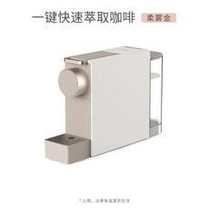 자동 캡슐 커피 메이커 휴대용 미니 에스프레소 머신 가정 및 여행용 220V, 01 A, 5) A - AU