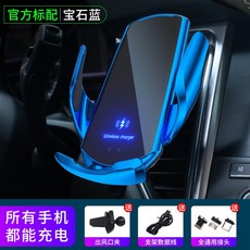 알찬손만두 핸드폰 구미 경전 가오더 지도서비스 지지, 보석블루 （wireless charg