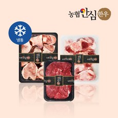 [농협안심한우] 사골2kg+도가니1kg+사태600g 실속형(총3.6kg), 3.6kg, 1개