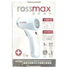 rossmax 優盛 非接觸式紅外線數位額溫槍 HC700, 1個