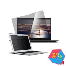노트북화면보호기3m