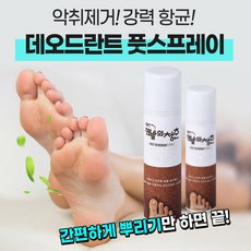 맨발의청춘