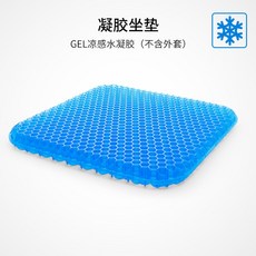 쿨방석은하솔쿨방석