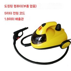가정에서 가스레인지를 청소할 수 있는 고압스팀청소기 셀프세차장에서 간단하게 사용, 베어메탈
