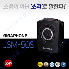 준성테크pg650