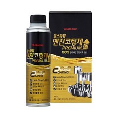 불스파워엔진코팅제