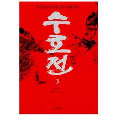 방영학마사지크림