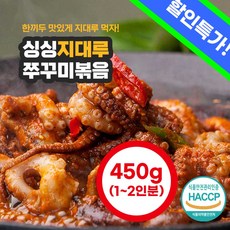 싱싱당당드리고