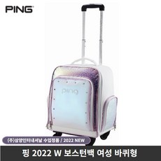 PING 핑 W 보스턴백 여성 옷가방 캐리어 2022 삼양인터내셔날, 핑크