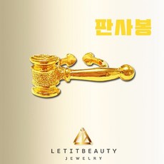판사봉 돌반지 순금 24K 99.9% 3.75g