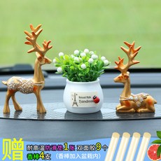 아미쿠스 차동차튜닝용품 올뉴투싼튜닝용품 겔로퍼용품 기 차내 악세사리 차재 포인트 일로 헤이안 수지 커플, 한쌍 평안 사슴골드 행운 후로랄향 훈