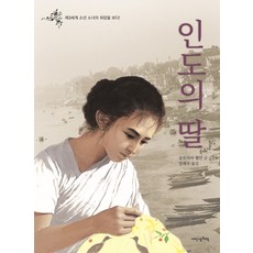 딸과함께떠나는건축여행